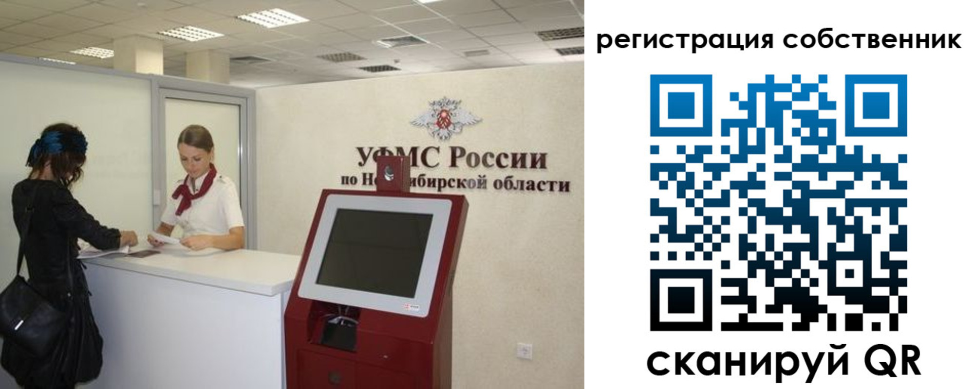 прописка поиск в Черемхово
