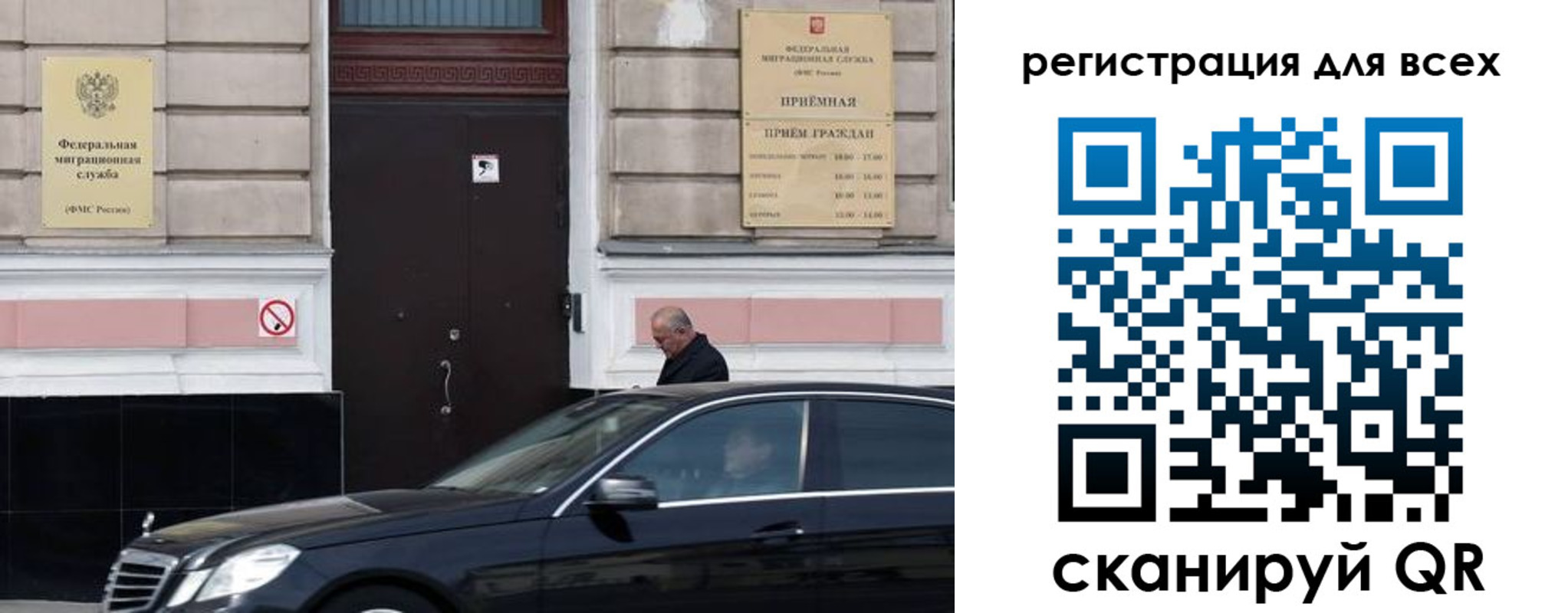 временная регистрация в Черемхово